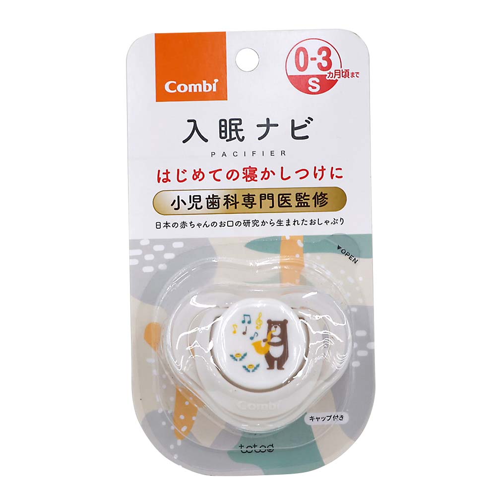 テテオおしゃぶり入眠ナビＳごきげんくまさん