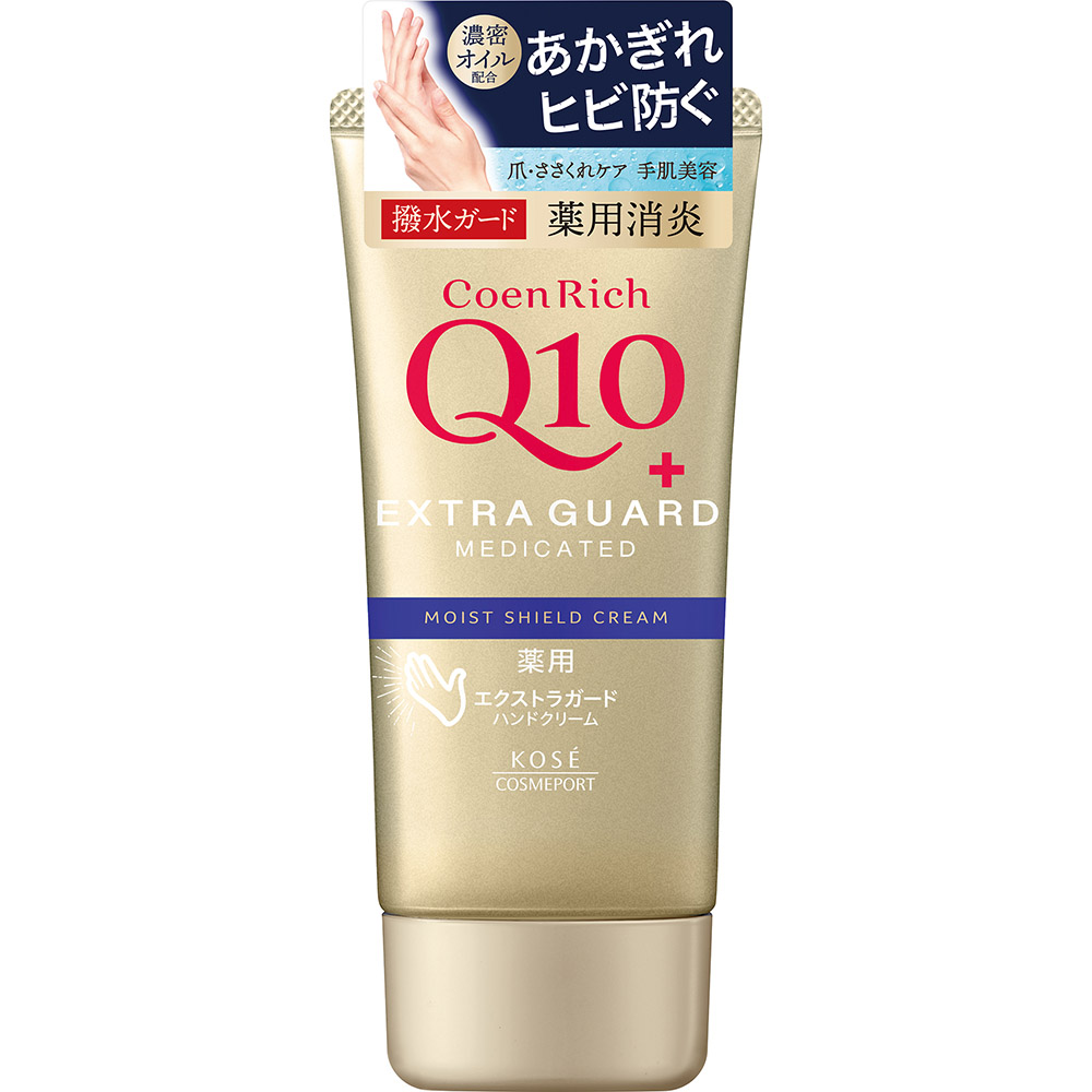 コエンリッチ 薬用エクストラガード ハンドクリーム