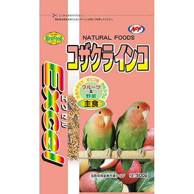 エクセル　コザクラインコ
