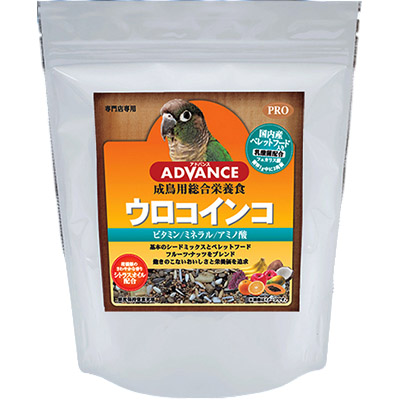 ＰＲＯ　ＡＤＶＡＮＣＥ　ウロコインコ
