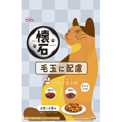 懐石2つのごほうび毛玉600g　600g