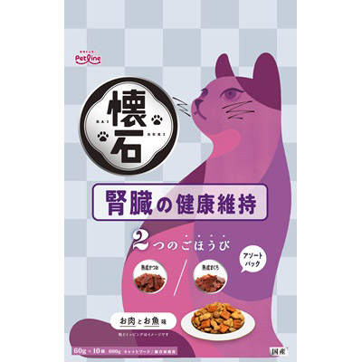 懐石2つのごほうび腎臓600g　600g