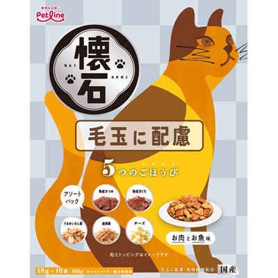 懐石5つのごほうび毛玉180g　180g