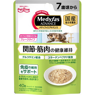 メディファスアドバンス ウェット関節7歳40g　40g