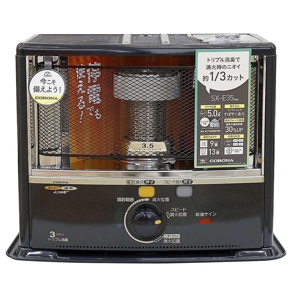 トヨトミ 石油ストーブ RS-W29N(B) | ジョイフル本田 取り寄せ トヨトミ 石油ストーブ RS-W29N(B) | ジョイフル本田 取り寄せ