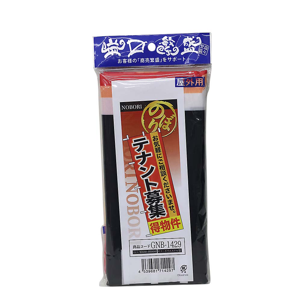 のぼり竿用注水タンク 16L | ジョイフル本田 取り寄せ＆店舗受取