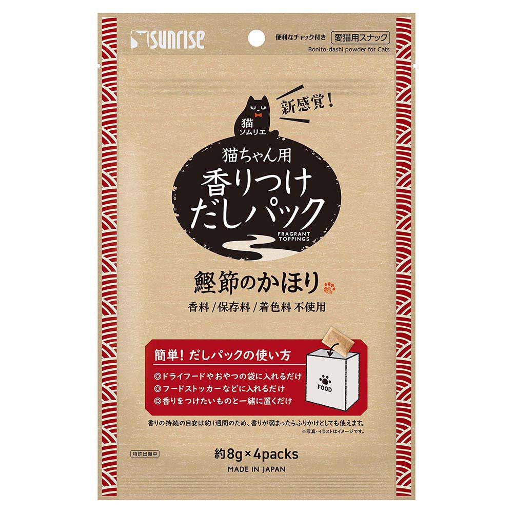 猫ソムリエ 香りつけだしパック 鰹節のかほり　4パック