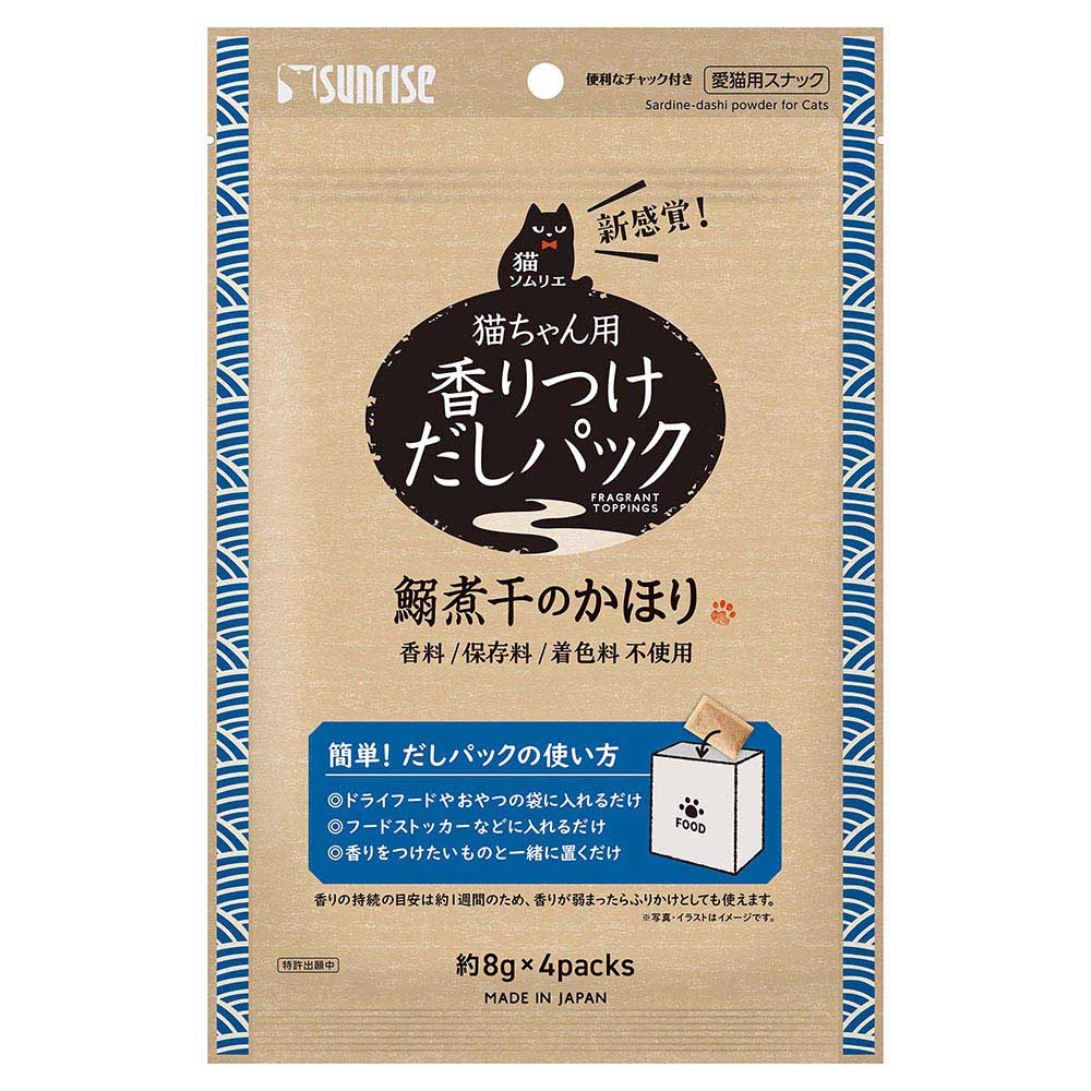 猫ソムリエ 香りつけだしパック 鰯煮干のかほり　4パック
