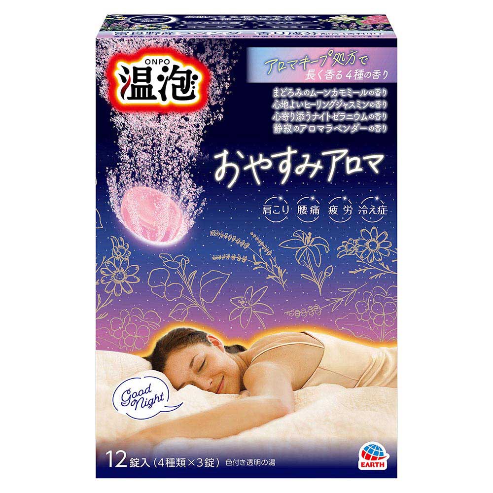 温泡 おやすみアロマ 12錠入　12錠入