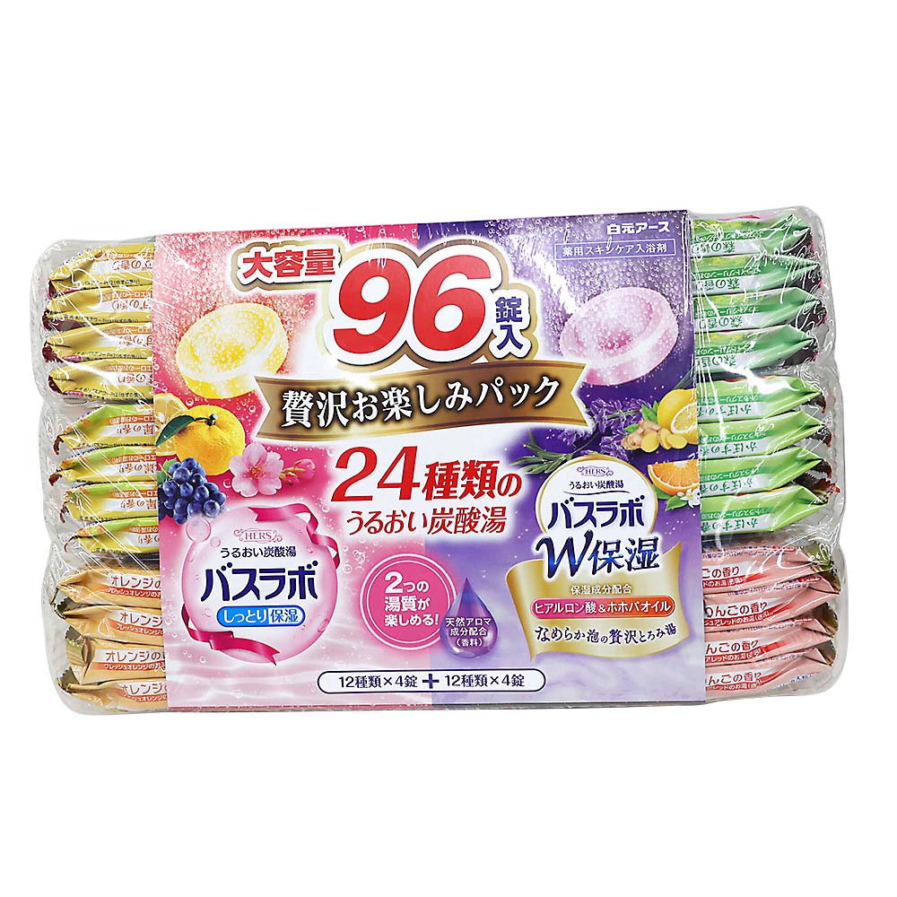 ＨＥＲＳバスラボ　贅沢お楽しみパック　９６錠入