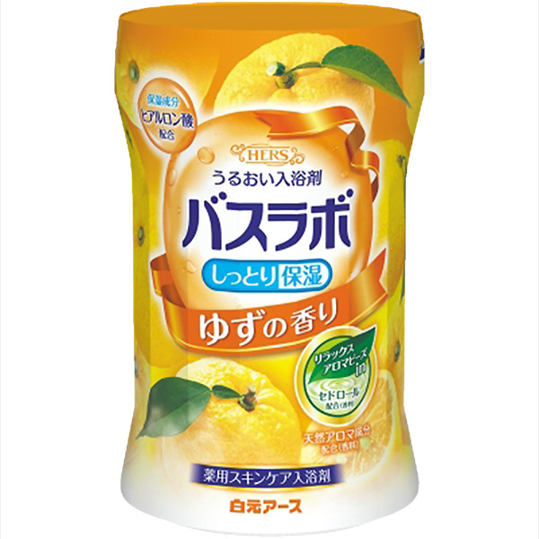 HERSバスラボボトル ゆずの香り540g