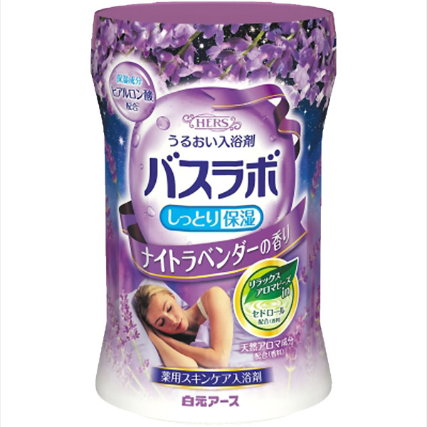 HERSバスラボボトル ナイトラベンダーの香り540g