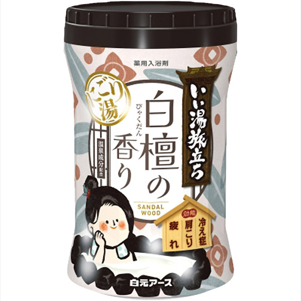 いい湯旅立ちボトル にごり湯 白檀の香り600g