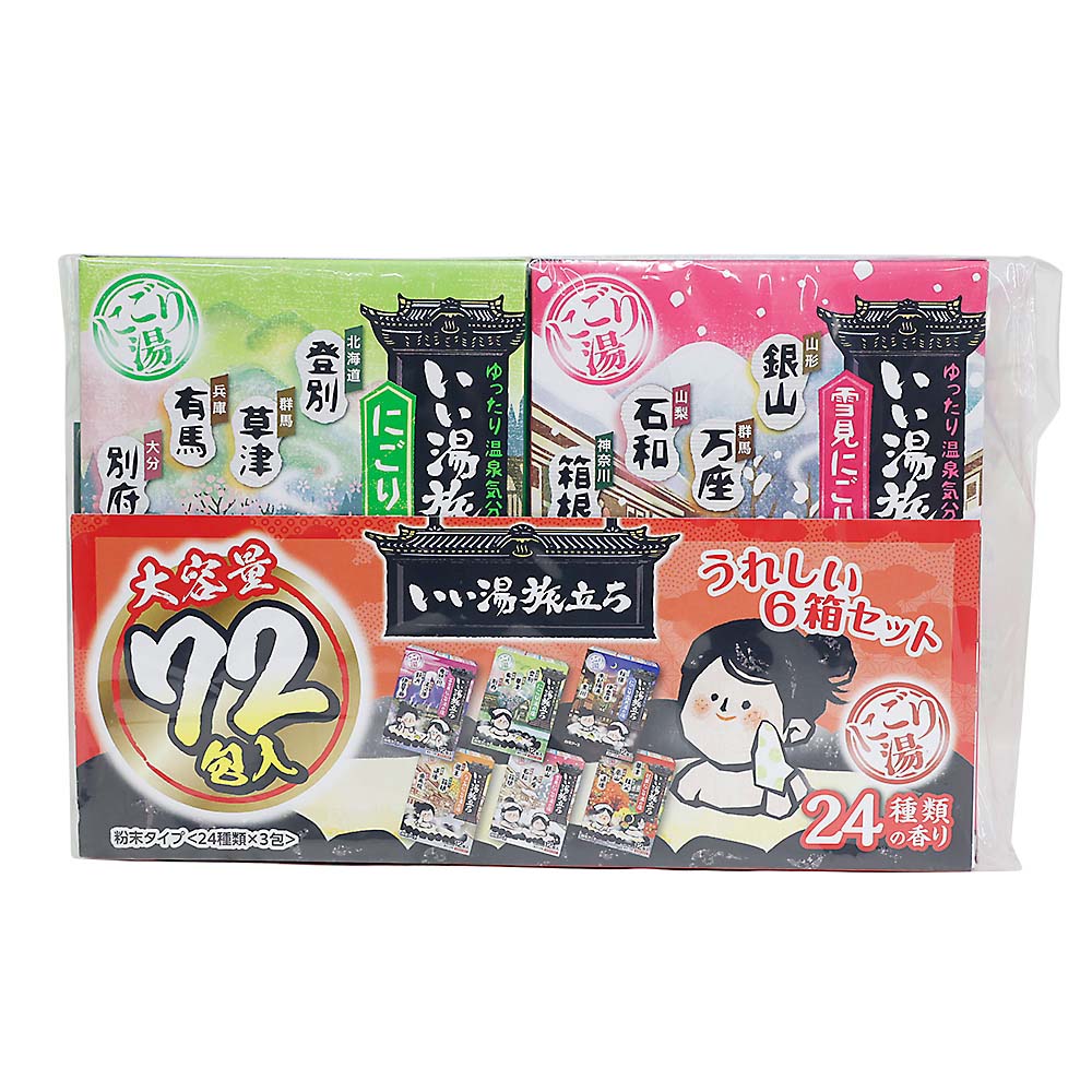 いい湯旅立ち　大容量パック　７２包入
