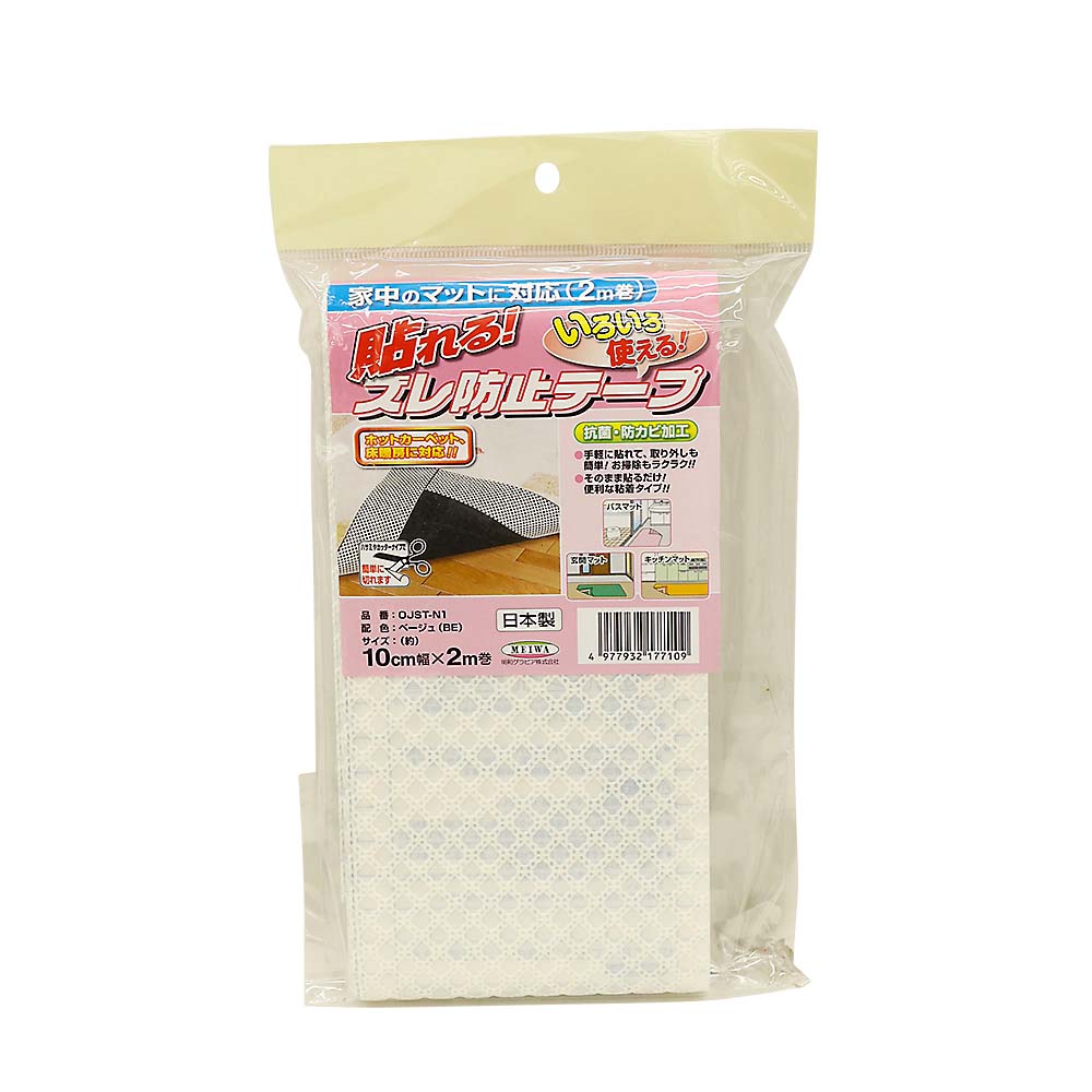 ズレ防止テープ　ＯＪＳＴ－Ｎ１　１０ｃｍｘ２ｍ