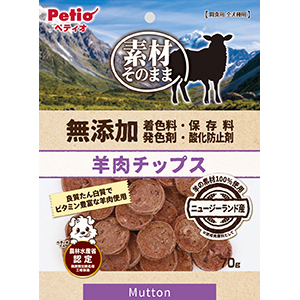 ペティオ 素材そのまま 無添加 羊肉チップス　70g