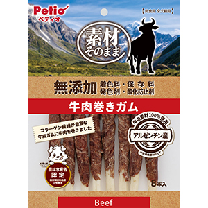 ペティオ 素材そのまま 無添加 牛肉巻きガム　8本