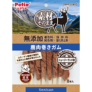 ペティオ 素材そのまま 無添加 鹿肉巻きガム　8本