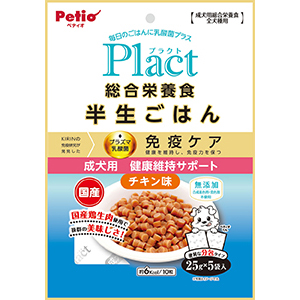 プラクト 総合栄養食 半生ごはん 成犬用健康サポート　125g
