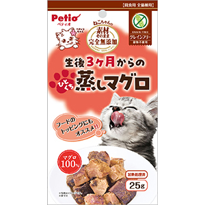 素材そのまま 完全無添加 生後3ヶ月 蒸しマグロ　25g