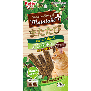 ペティオ またたびプラス デンタルケア 歯みがきスティック ササミ　25g