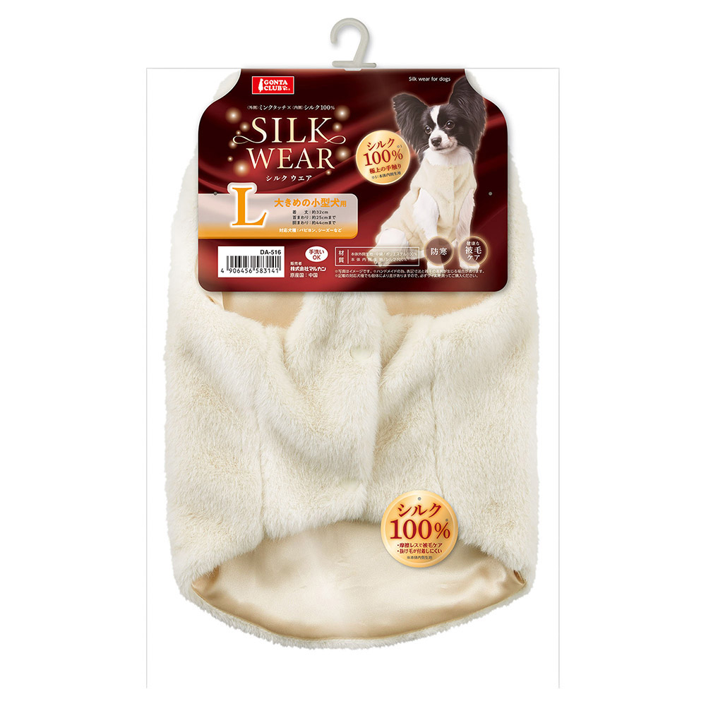 ペット用レインコートS YE | ジョイフル本田 取り寄せ＆店舗受取