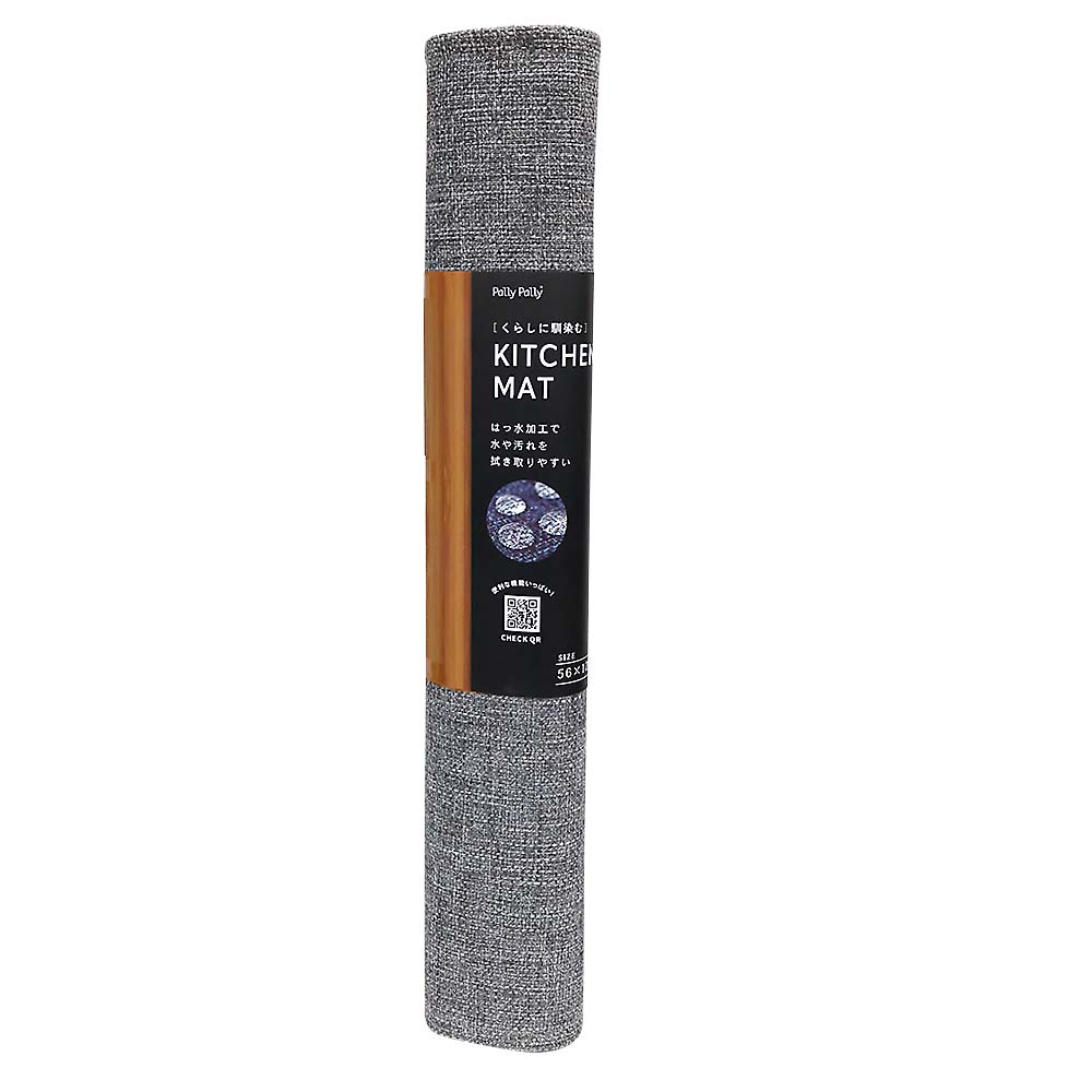 はっ水加工のキッチンマット　５６ｘ１２０　ＧＹ