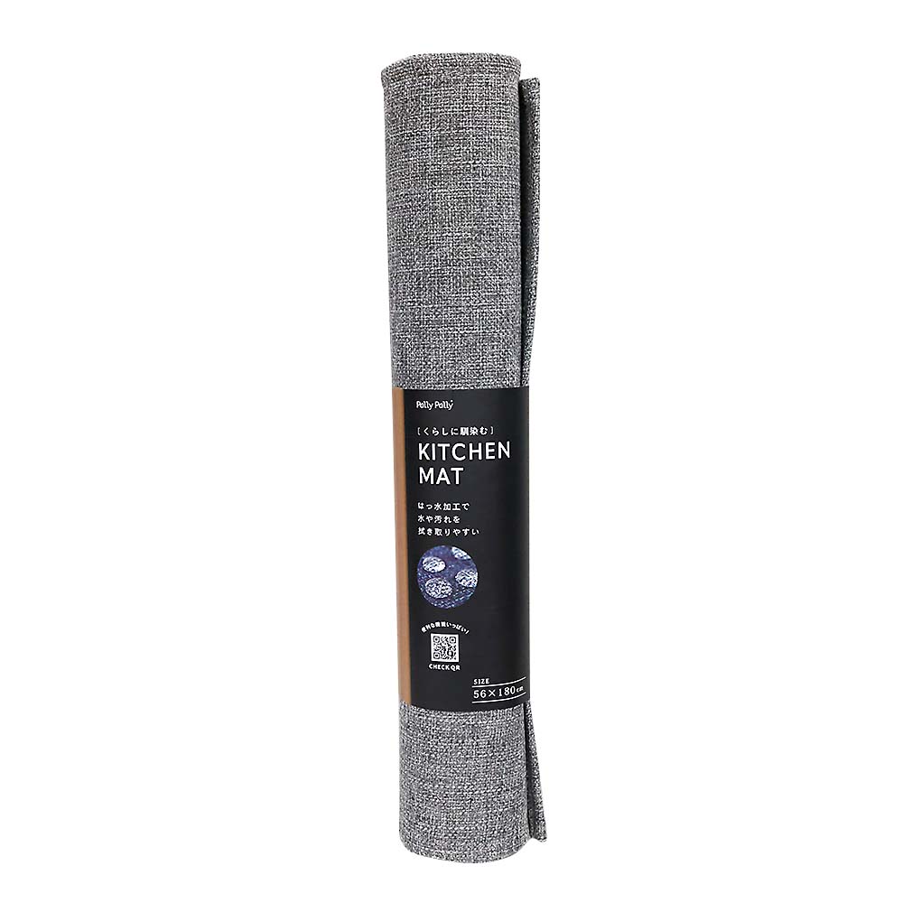 はっ水加工のキッチンマット　５６ｘ１８０　ＧＹ
