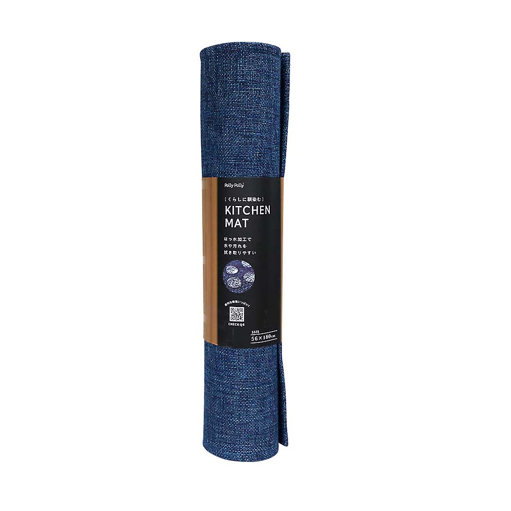 はっ水加工のキッチンマット　５６ｘ１８０　ＢＬ