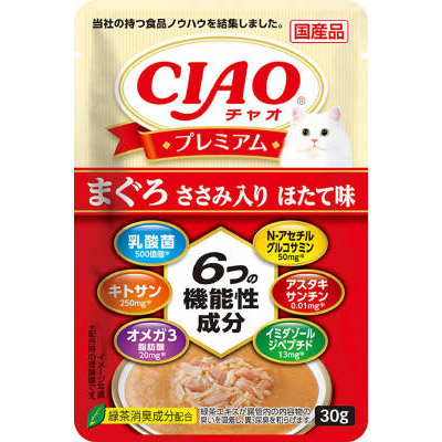 いなばペット チャオプレミアムまぐろささみほたて　30g