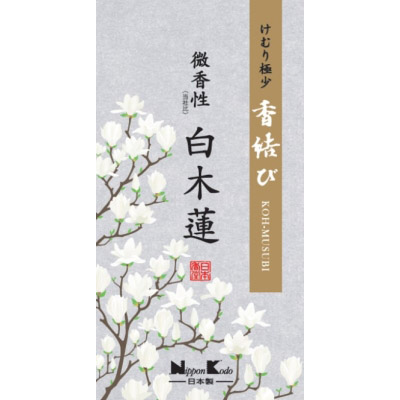 香結び白木蓮バラ詰　１１０ｇ