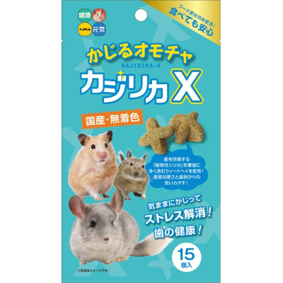ハイペット　カジリカ　Ｘ