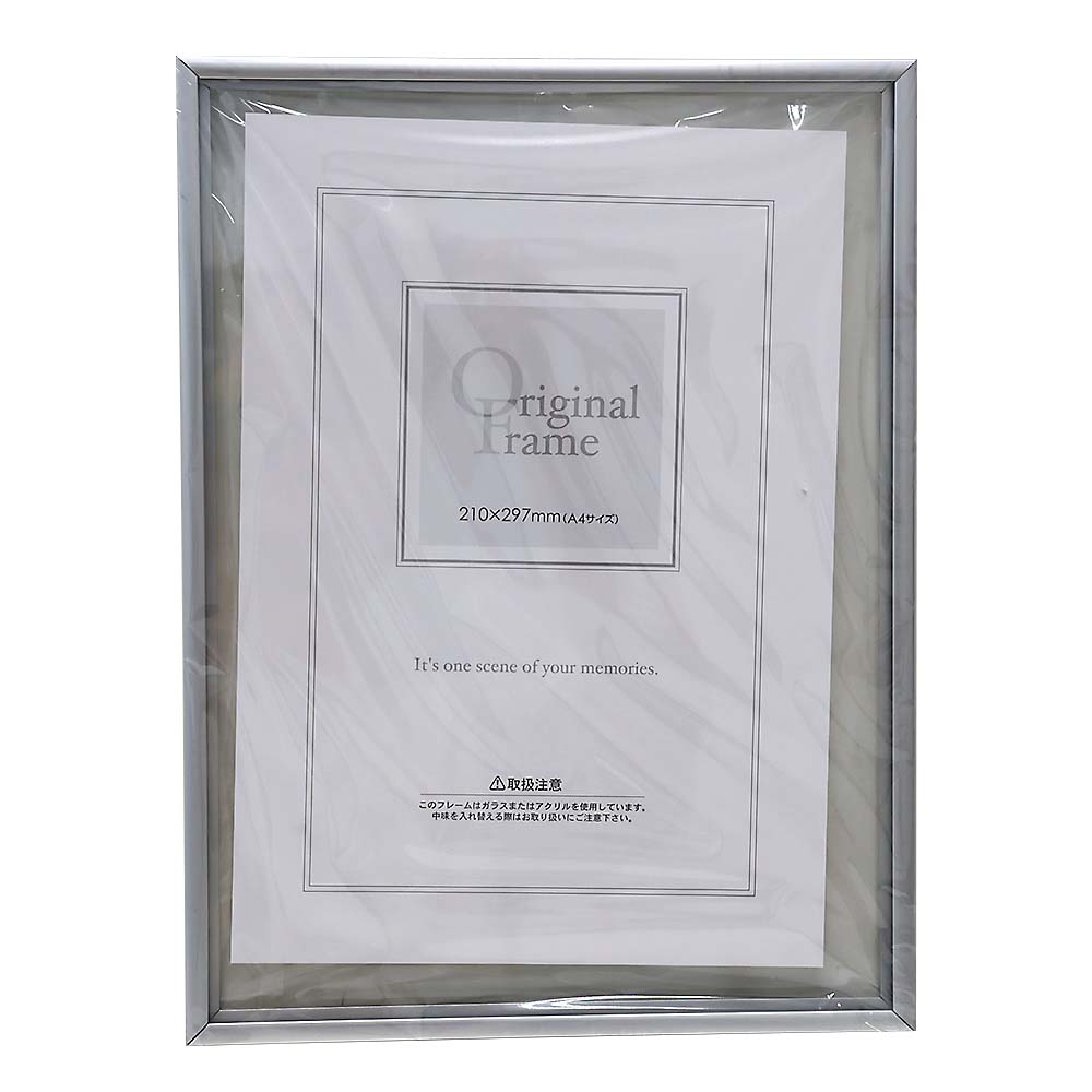 アクリルフレーム AA クリア | ジョイフル本田 取り寄せ＆店舗受取