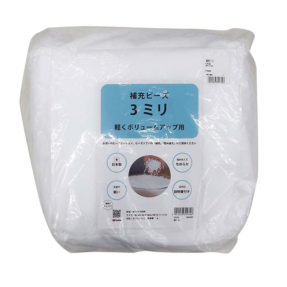 補充ビーズ（中身）２００ｇ　３ｍｍ