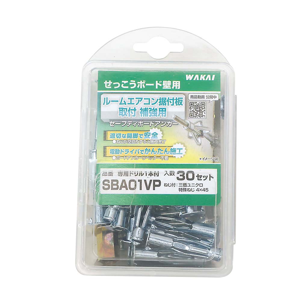 （ＶＰ）セーフティボードアンカー　３０本