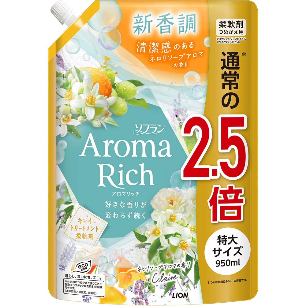 ソフランアロマリッチ　クレア　詰替　特大　９５０ml