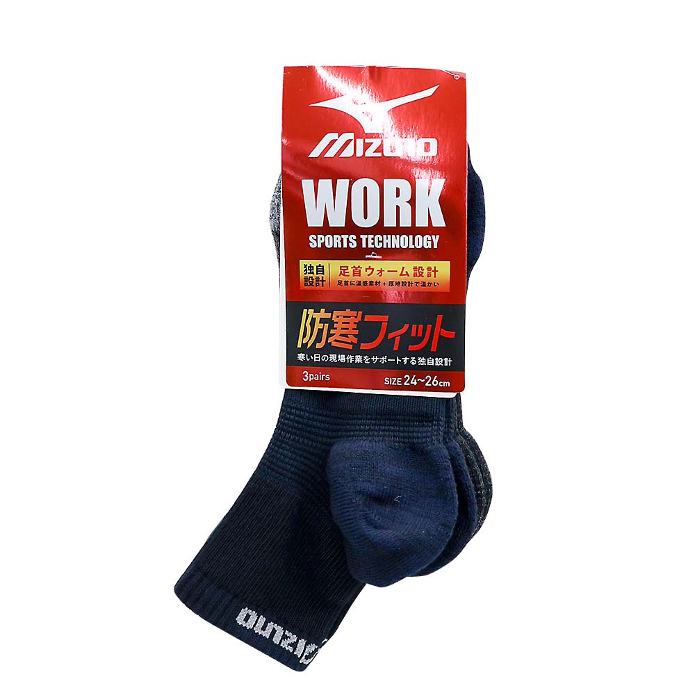 アシックスソックス加圧5ホンCS1P 25-28cm 579-952-00-90 | ジョイフル