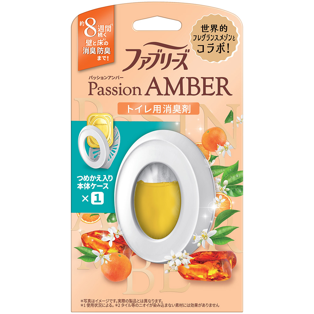 ファブリーズＷ消臭　トイレ用消臭剤　パッションアンバー　本体　６．３ml