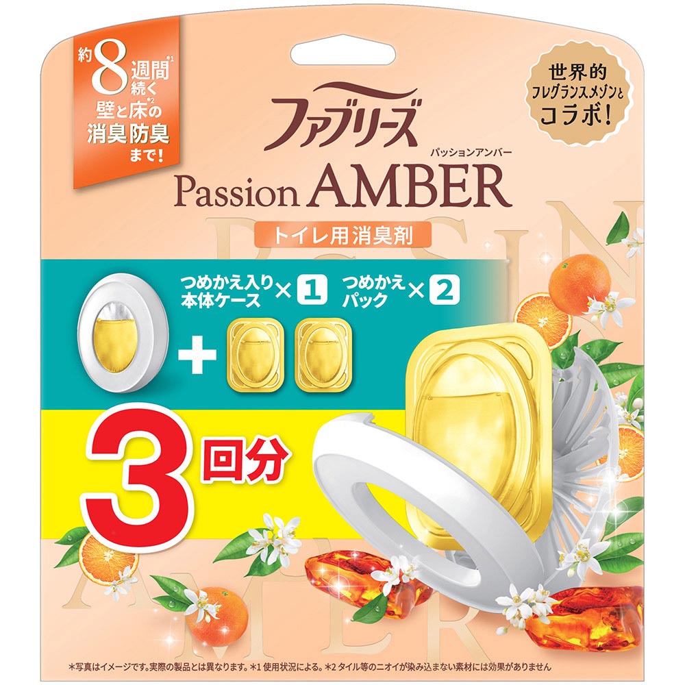 ファブリーズＷ消臭　トイレ用消臭剤　パッションアンバー　本体＋カエ２個　６．３mlｘ３