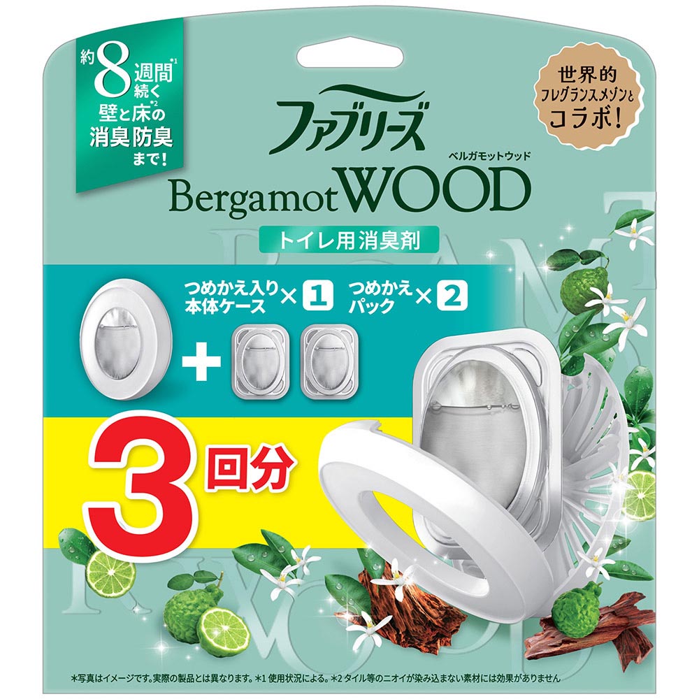 ファブリーズＷ消臭　トイレ用消臭剤　ベルガモットウッド本体＋カエ２個　６．３mlｘ３