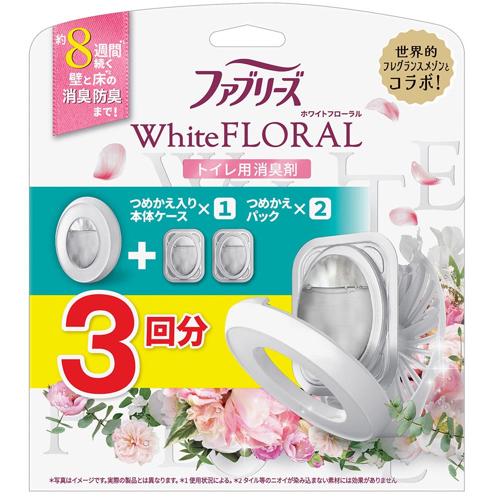 ファブリーズＷ消臭　トイレ用消臭剤　ホワイトフローラル　本体＋カエ２個　６．３mlｘ３