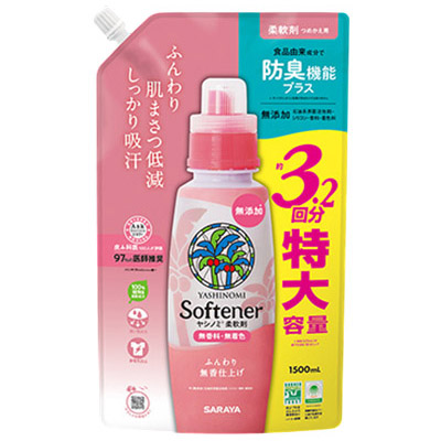 ヤシノミ柔軟剤 詰替用　1500ml