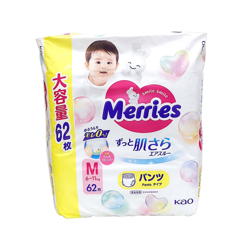 メリーズパンツ　ウルトラジャンボ　Ｍ６２枚