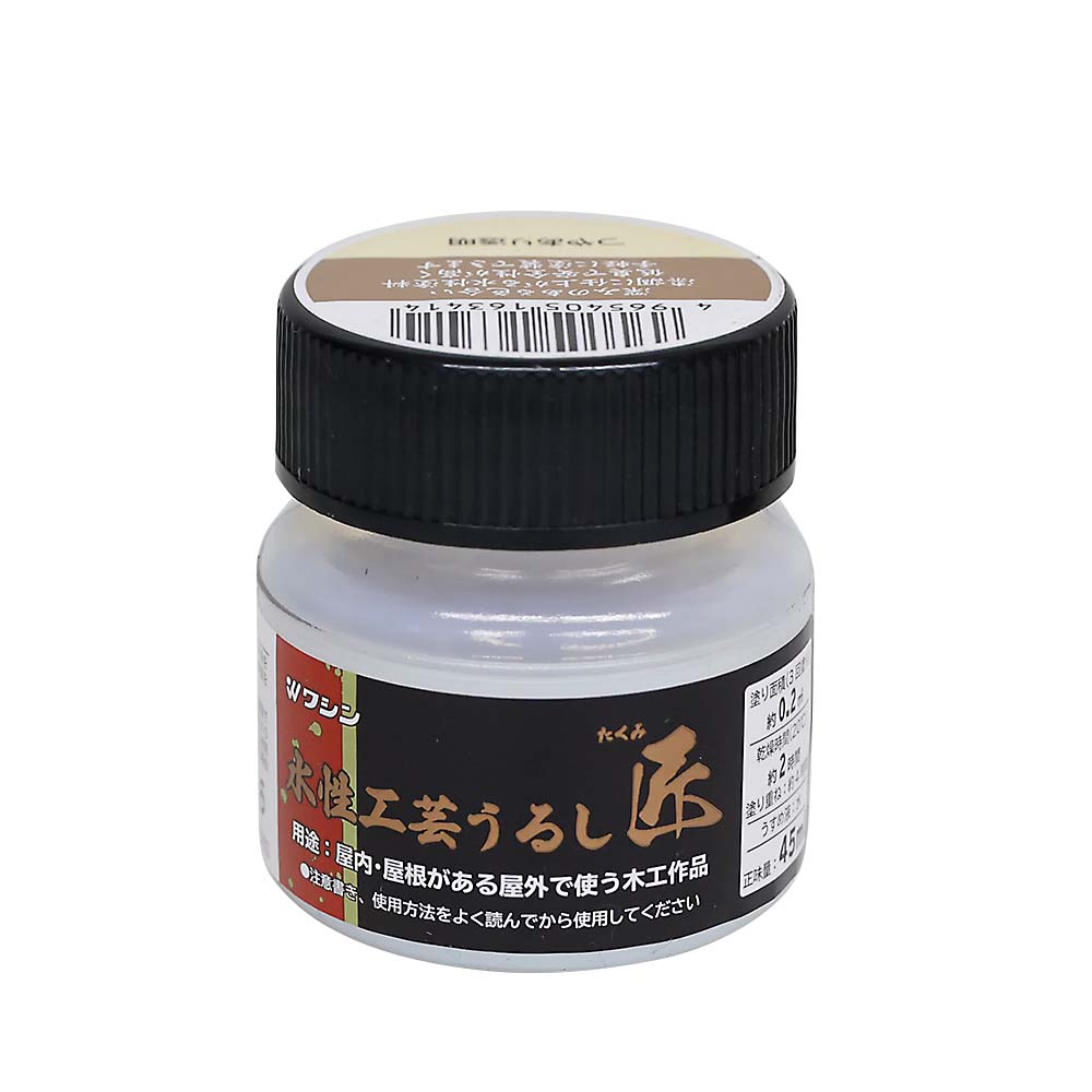 水性工芸うるし匠　４５ml　つやあり透明