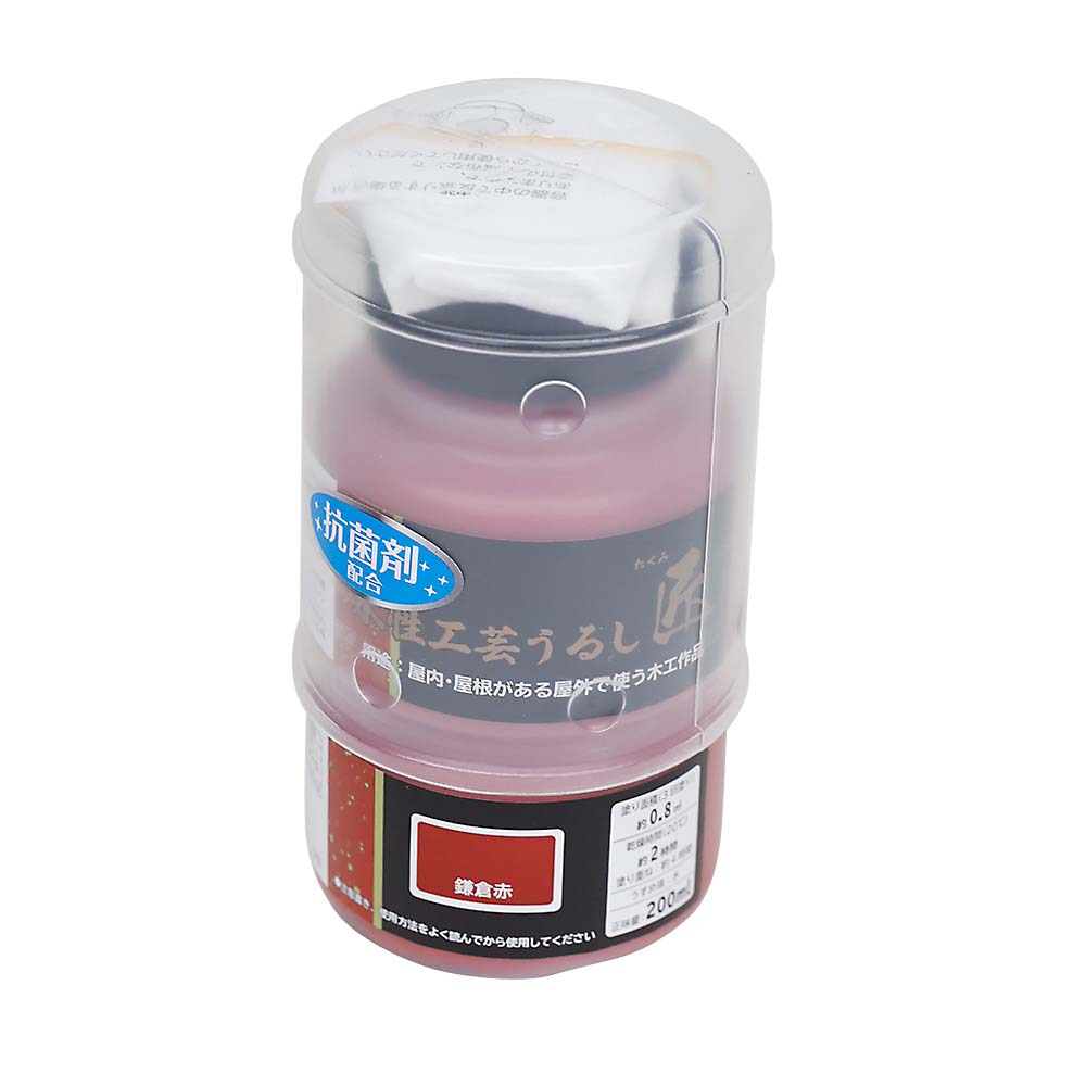 水性工芸うるし匠　２００ml　鎌倉赤