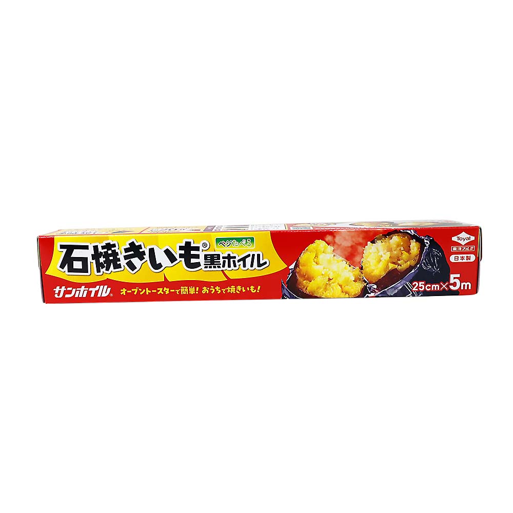石焼いも黒ホイル５ｍ
