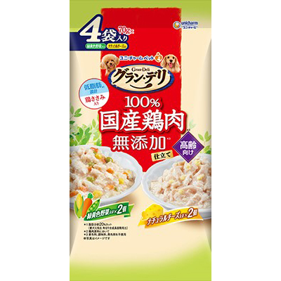 グラン･デリ無添加パウチ高齢犬用緑黄色野菜･ナチュラルチーズ　70g×4