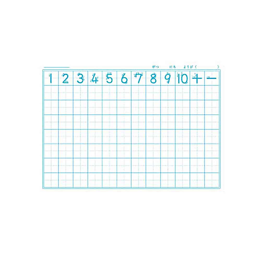 ショウワノート ジャポニカ学習帳 B5 算数 7マス　JL-1-2