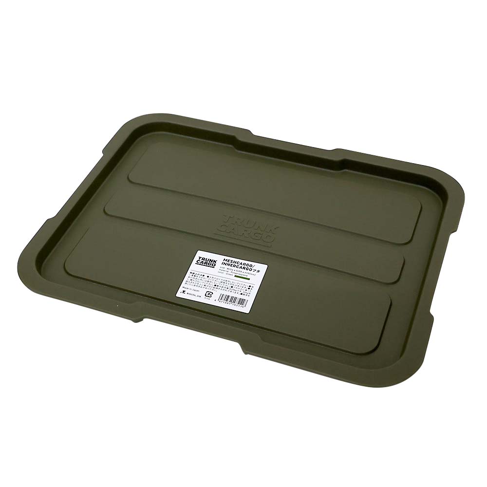 ＴＲＵＮＫＣＡＲＧＯ　メッシュカーコ／インナーカーゴ　フタ　グリーン