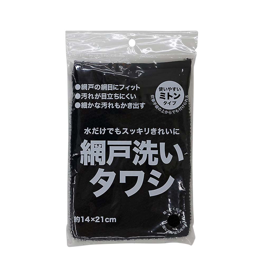 PVA超吸水スポンジ 家庭用 200ml | ジョイフル本田 取り寄せ
